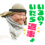 VIVANTボイススタンプ