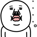 動く!うざいマン 4４