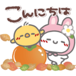 はーい！白玉です24❤サクッと返信