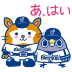 DB. スターマン × めんトリ RETURN