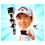 JGTO選手会スタンプ vol.1