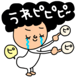 riekimお楽しみ企画