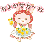 いつつごうさぎとうみのほうせき