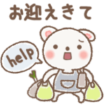 白くまちゃん 14 家族連絡（母から）Ver.