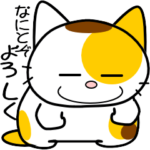 可愛いにゃんこ達気持ちスタンプ