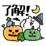 ゆるくま73 秋！