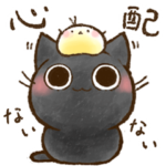 おはぎさん。～はげます猫～