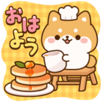 飛び出す！わんわんず5（ゆる～い日々）