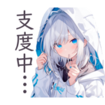 レイとユイの日常スタンプ 