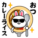 グラサンラビット＠超ダジャレスタンプ