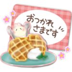 ふんわり＊うさりん