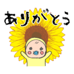 感謝を伝えるめめたん