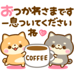 気持ち伝える♡豆柴日和