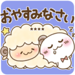 誰でも使える毎日もちまる❤️