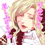 悪役令嬢が正ヒロインを口説き落とす話。