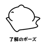 関係ないポーズをするウサギとネコ