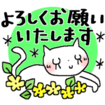 ＊贈るスタンプ＊やさしい毎日