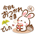 秋を感じる❤️ハート耳のうさぎさん