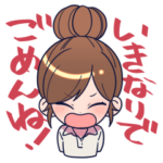 告白実行委員会～恋愛シリーズ～　第一弾