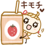 あたたかいキモチ♡ほぺ代さん