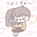 ひたすら彼女を愛でる8