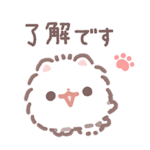 ポメラニアンもち -敬語-