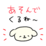 たのしそう（家庭連絡用4）