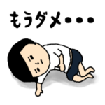 おかっぱブルマちゃんの日常