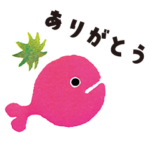 五味太郎の絵本スタンプ