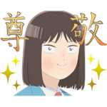 TVアニメ「スキップとローファー」