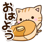 楽しいちびトラ