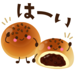 かわいいパンの日常スタンプ♡