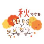 ふわっと うさぎ [ 秋 ］