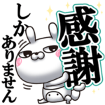 ひとえうさぎ71