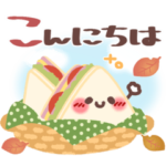 めっちゃ便利3❤長文・敬語