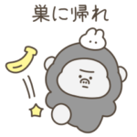 絶望ゴリラ（毒舌&煽り）