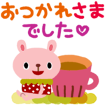 絵本みたいな＊飛び出す＊毎日うさイチゴ