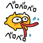 推し活うんたねこスタンプ21