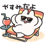 報告用　うさぎときどきにんじん