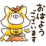 とびだす♪ねことうさぎの秋