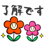 大人シンプル♥毎日かわいいスタンプ