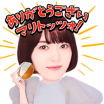 花澤香菜のしゃべるパンスタンプ