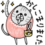 mottoの唯一無二スタンプ♡挨拶