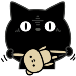 ぼく黒猫家族でずっと使える