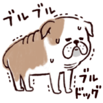 ◯犬のだじゃれ図鑑◯