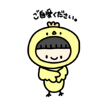 もちゃスタンプ〜動物たち〜