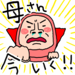 タイツDEウーマン59