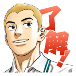 宇宙兄弟　毎日つかえる！ヒビトスタンプ