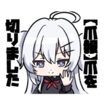 SIANちゃんスタンプ