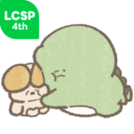 甘えたいやる気の出ない怪獣